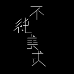 Anmericano_150x150 logo_c_02