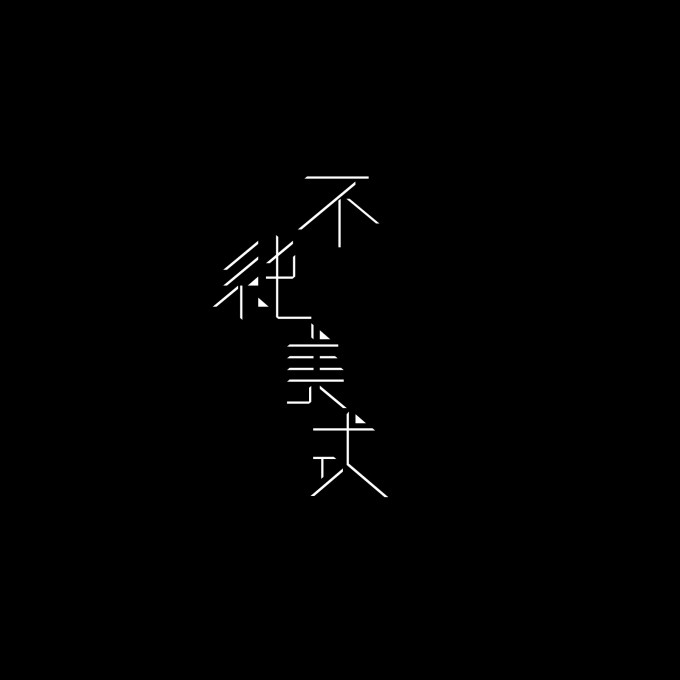 Anmericano_logo_c_03